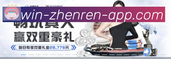战术分析频道